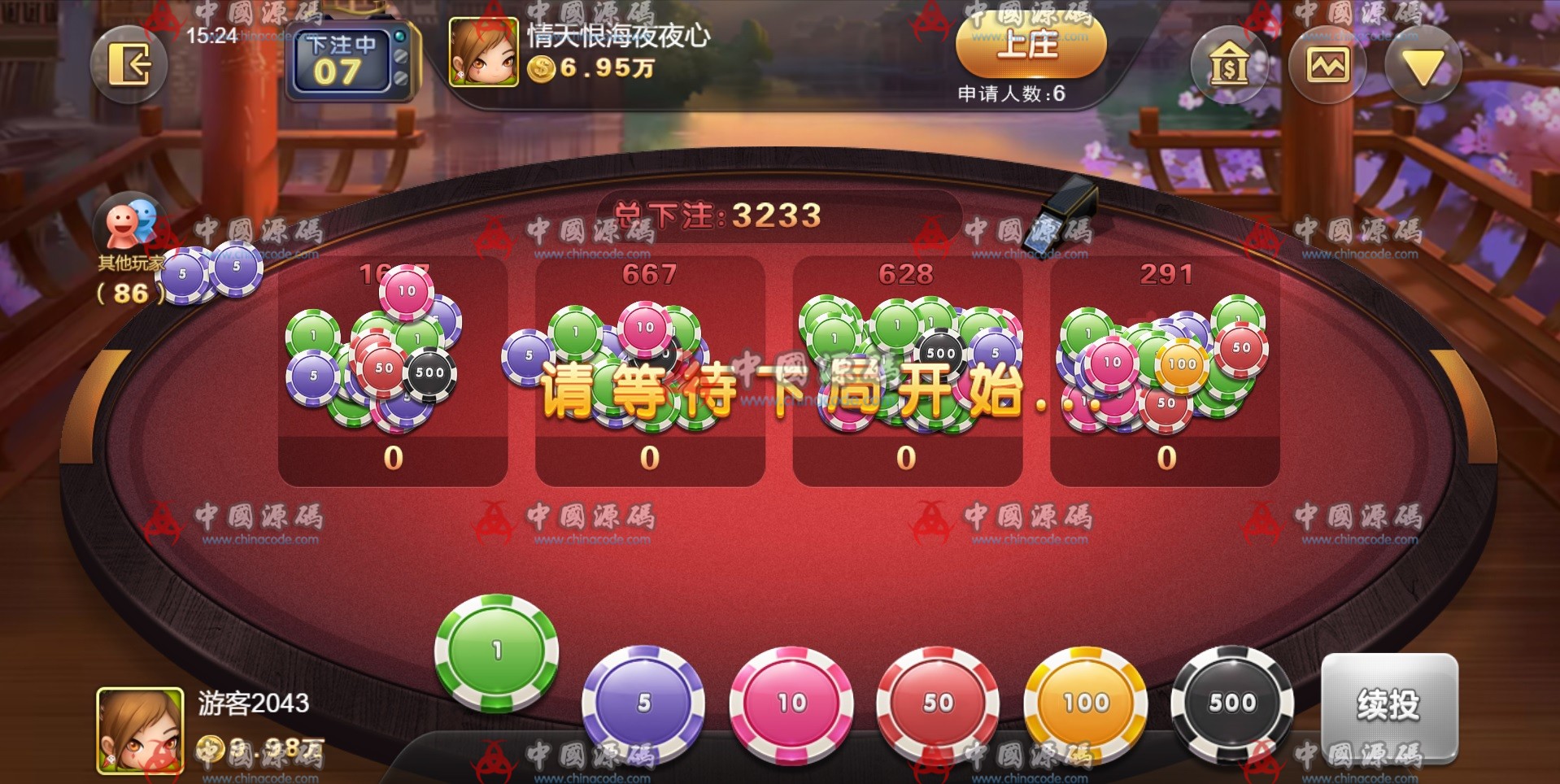 图片[5]-《网狐卓越版H5》全套源码-SellCode