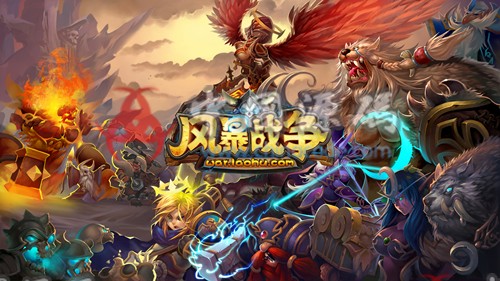 《风暴战争》游戏源码（服务端+客户端）-SellCode