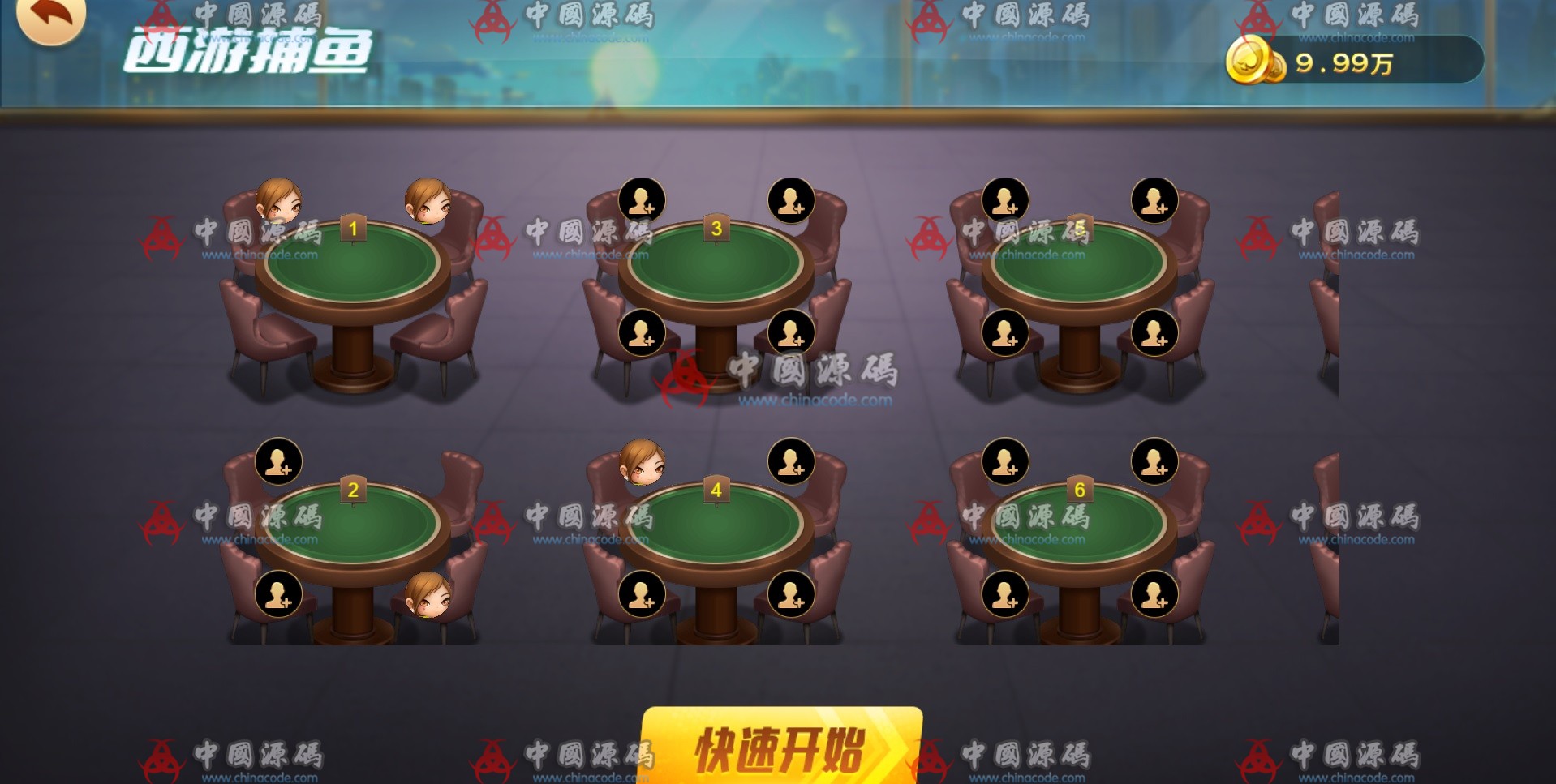 图片[3]-《网狐卓越版H5》全套源码-SellCode