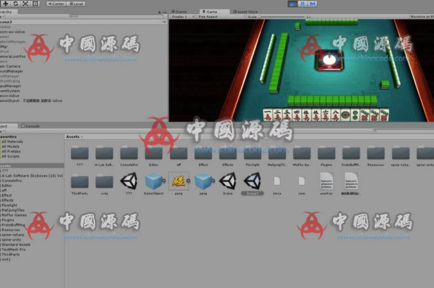 Unity 麻将源码 真3D绝对的-SellCode
