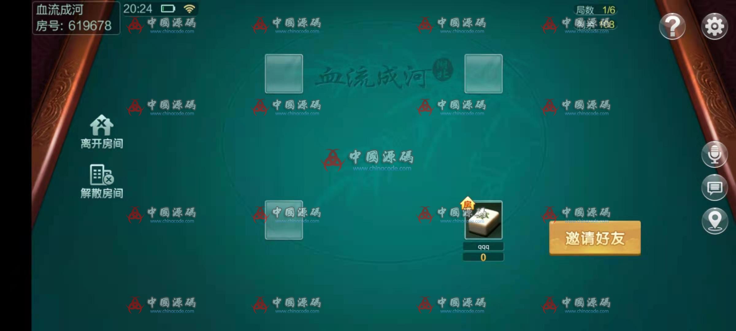 图片[4]-《七星QP》全套源码-SellCode
