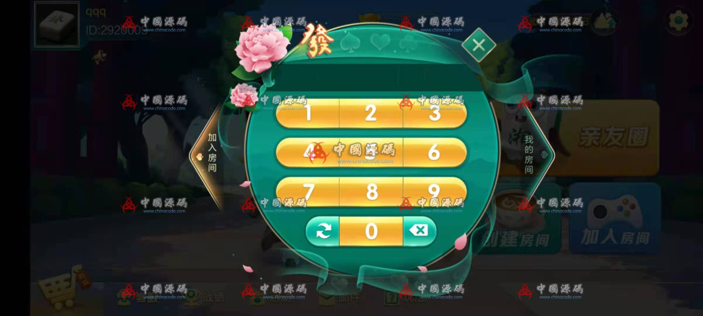 图片[3]-《七星QP》全套源码-SellCode