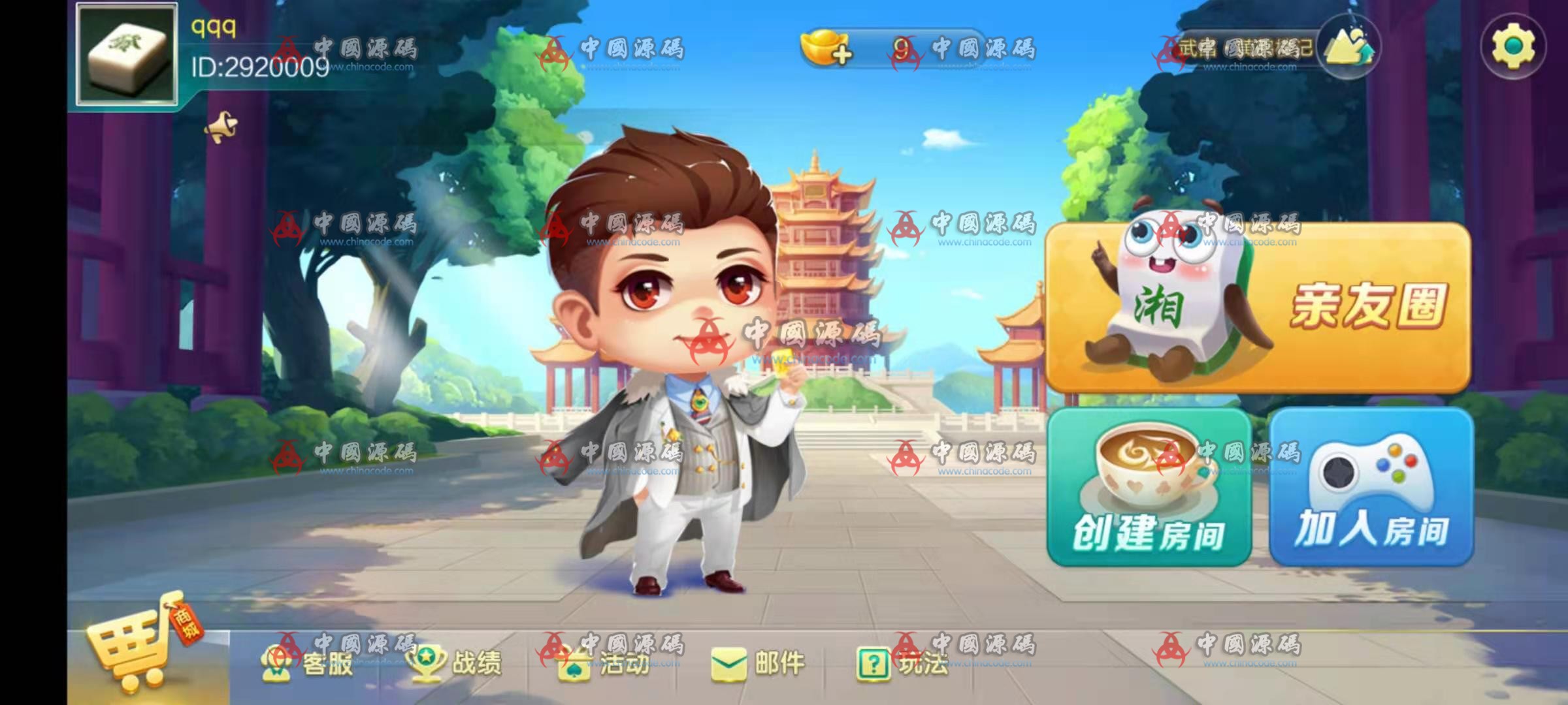 《七星QP》全套源码-SellCode