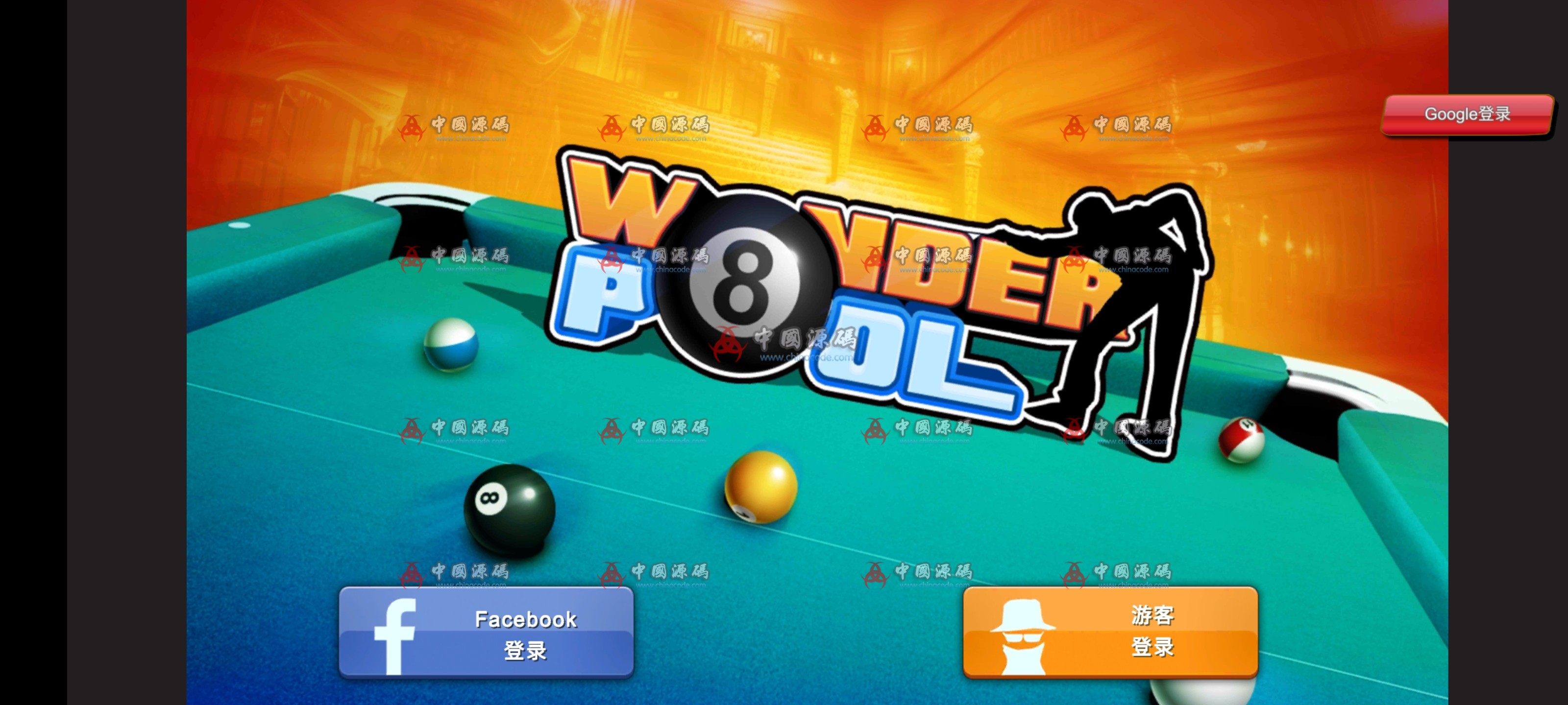 Wonder Pool-SellCode