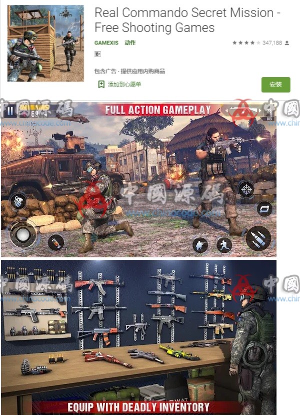 Real Commando Secret Mission – Free Shooting Games-SellCode