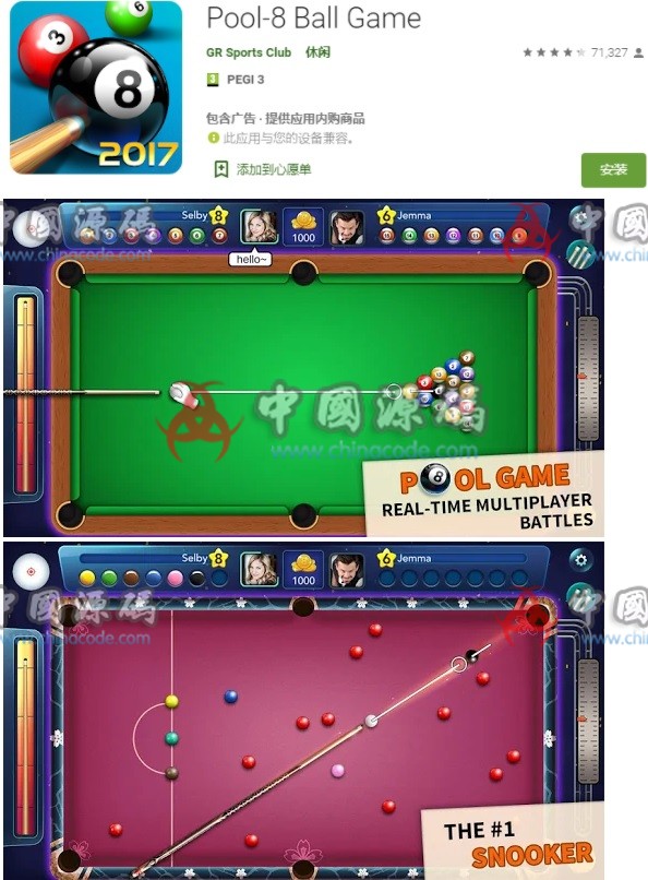 Pool-8 Ball Game-SellCode