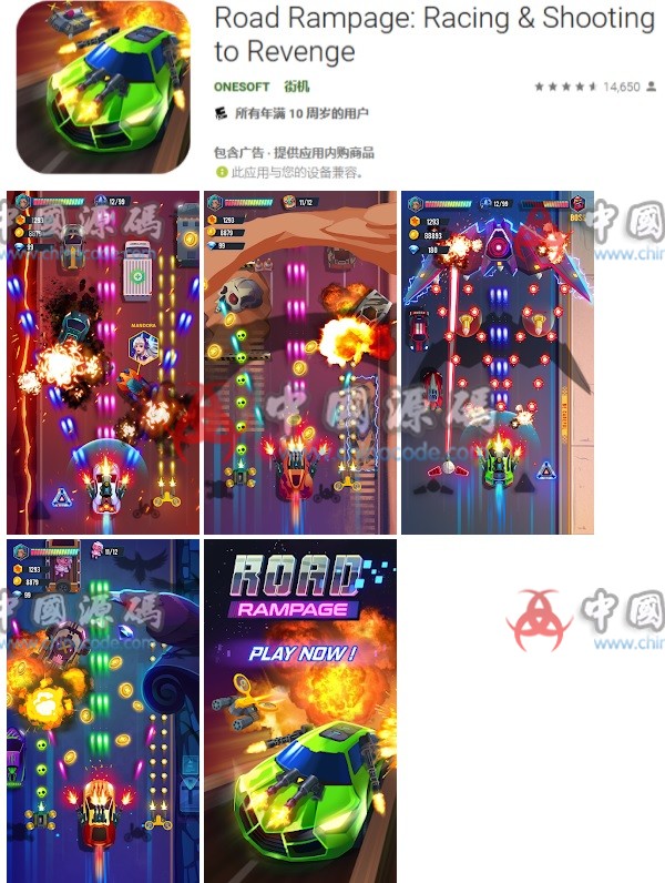 Road Rampage: Racing & Shooting to Revenge-SellCode