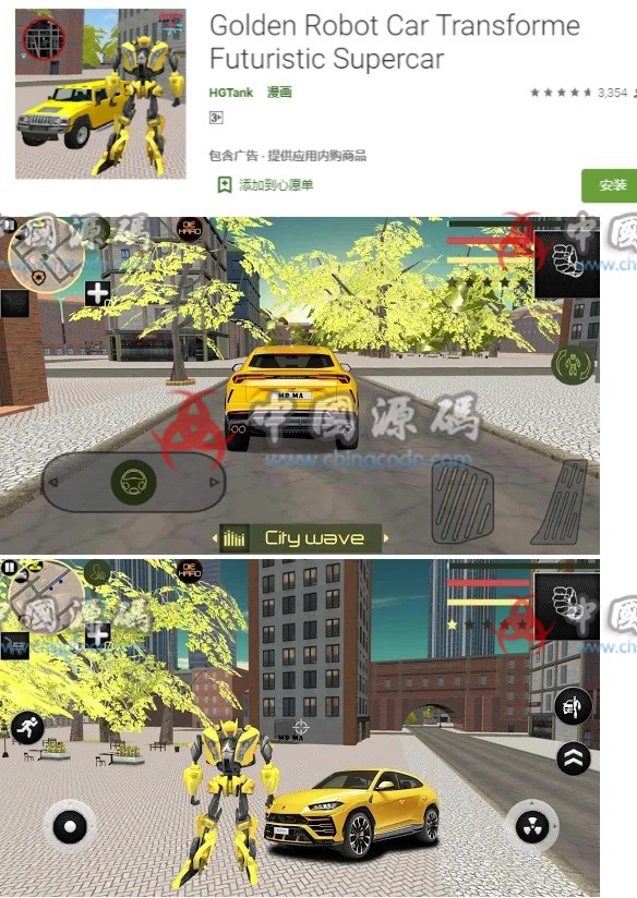 Golden Robot Car Transforme Futurjstic Supercar-SellCode