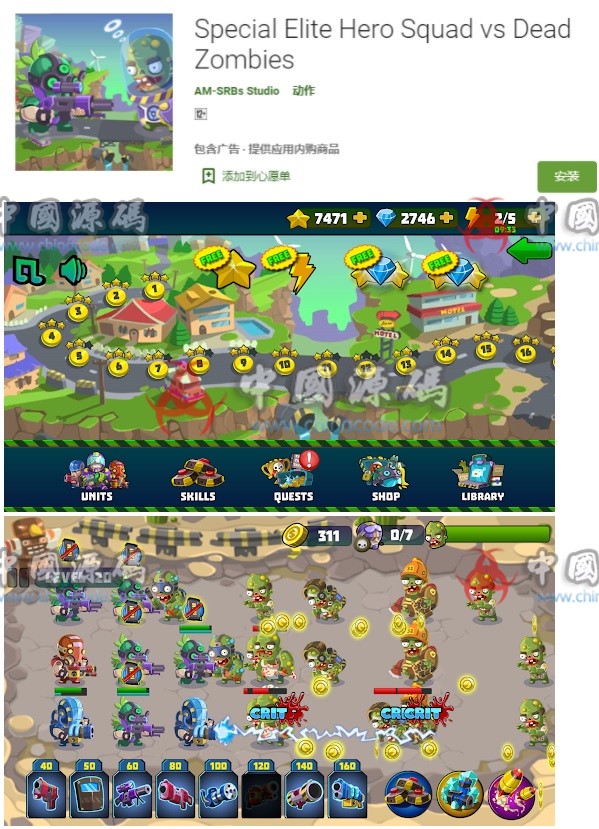 Special Elite Hero Squad vs Dead Zombies-SellCode