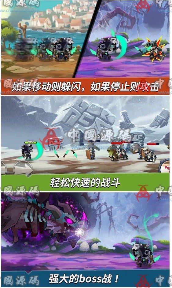 图片[2]-无赖英雄-SellCode