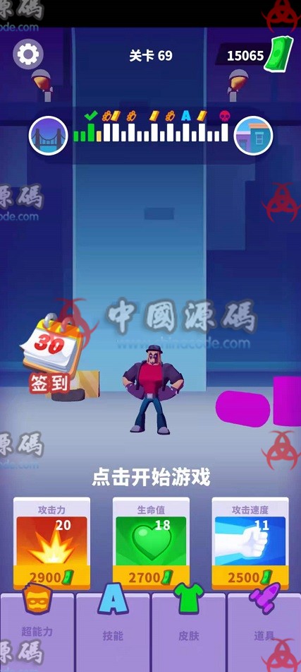 无敌大英雄-SellCode
