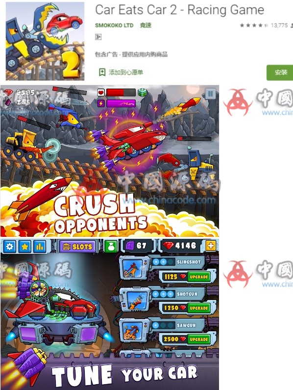 Car Eats Car 2 – Racing Game-SellCode