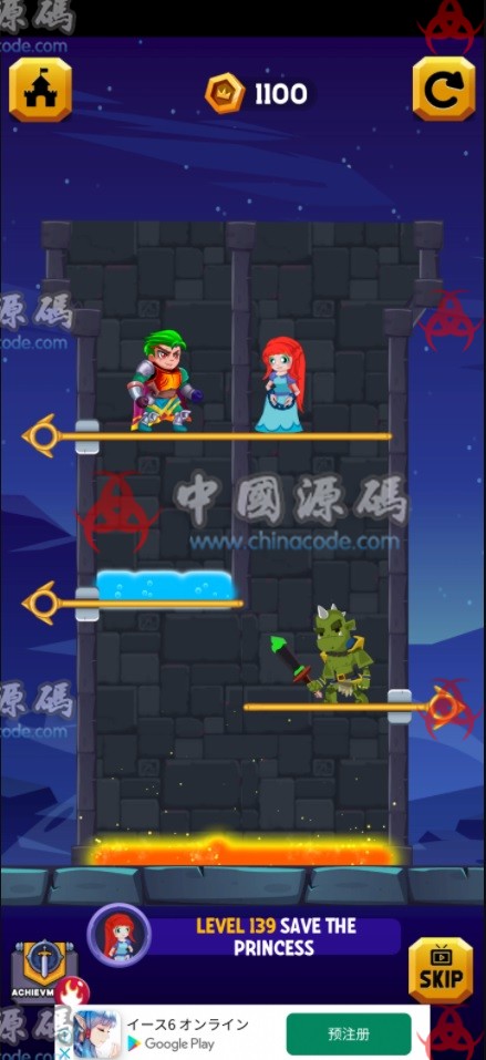 图片[2]-英雄救援（Hero Rescue）-SellCode