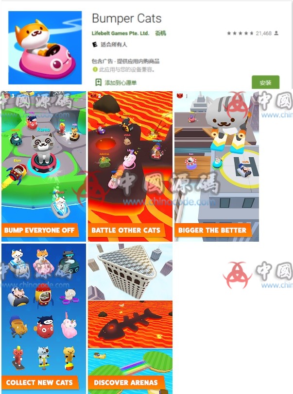 Bumper Cats-SellCode