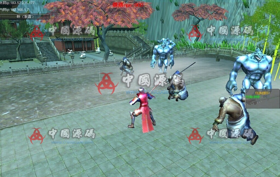 unity3d仿《剑灵》源码(有轻功系统)-SellCode
