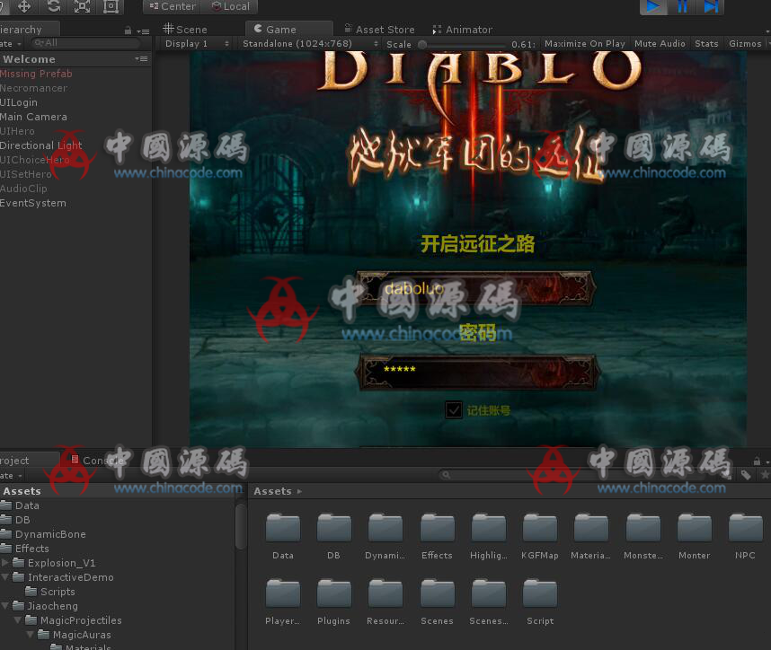 《暗黑3》单机版源码-SellCode