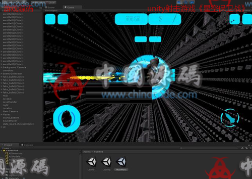 图片[2]-unity射击游戏《星空保卫战》源码-SellCode