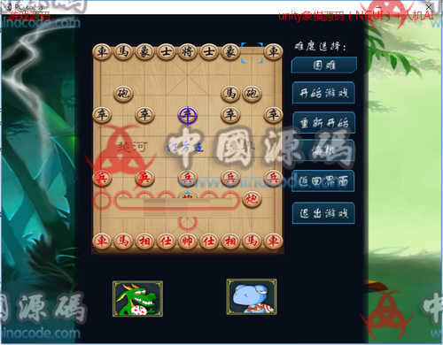 图片[2]-中国象棋源码（NGUI）+人机AI-SellCode