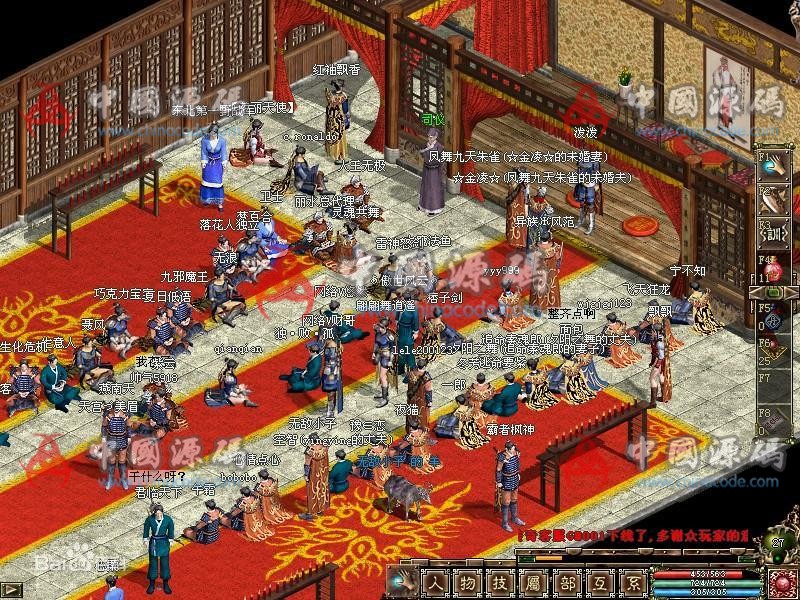 图片[3]-帝国传奇完整源代码(服务端+客户端）-SellCode
