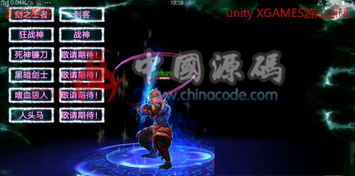 图片[3]-Unity XGAMES游戏源码-SellCode