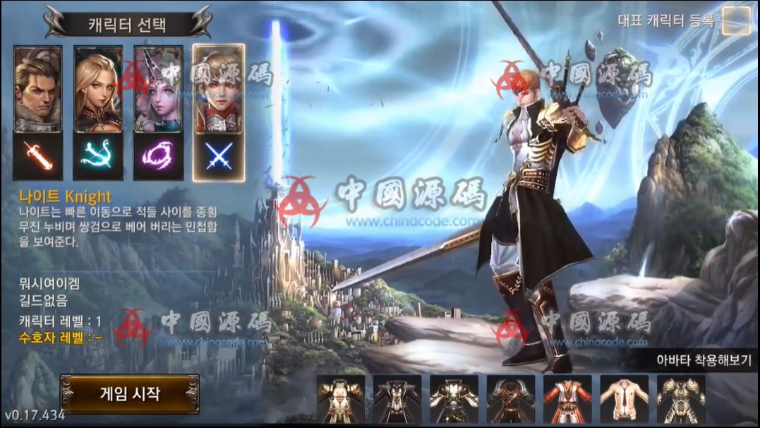 图片[2]-【置顶】《Project Nox》3D ARPG源码-SellCode