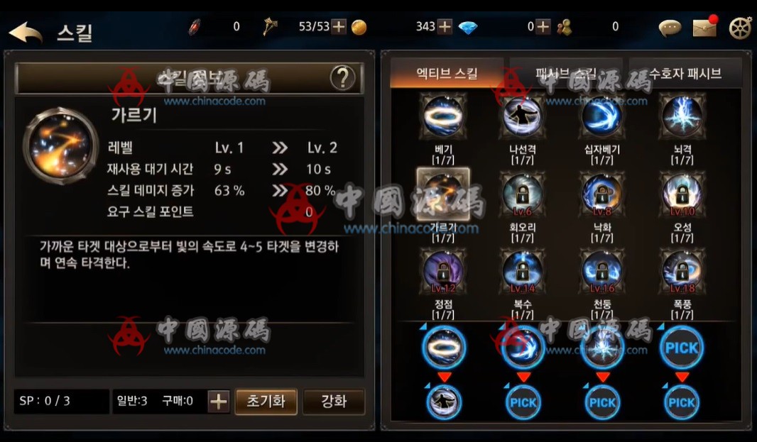 图片[5]-【置顶】《Project Nox》3D ARPG源码-SellCode