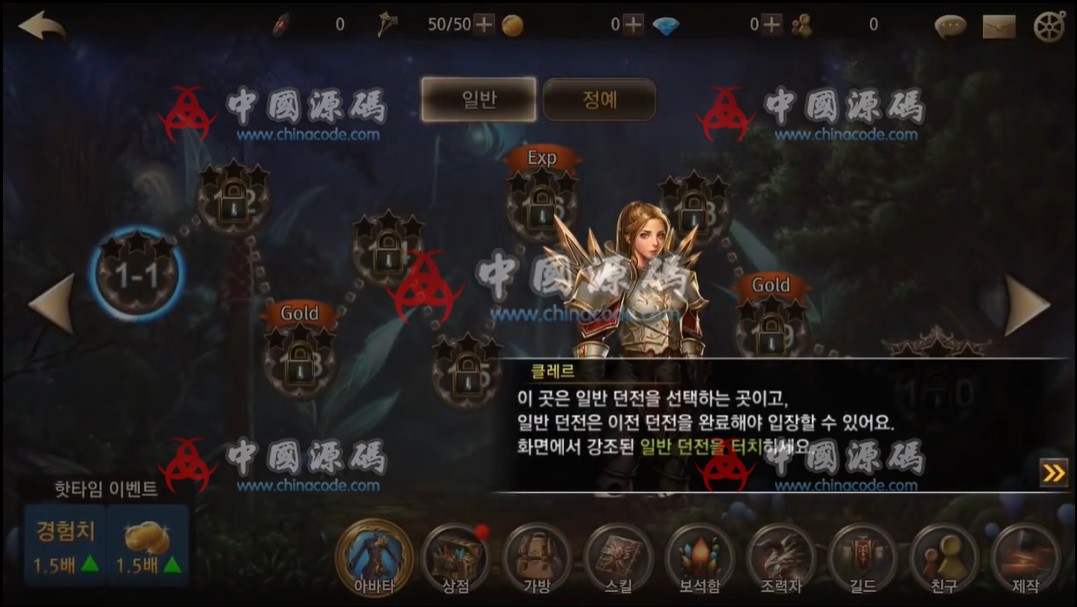 图片[8]-【置顶】《Project Nox》3D ARPG源码-SellCode