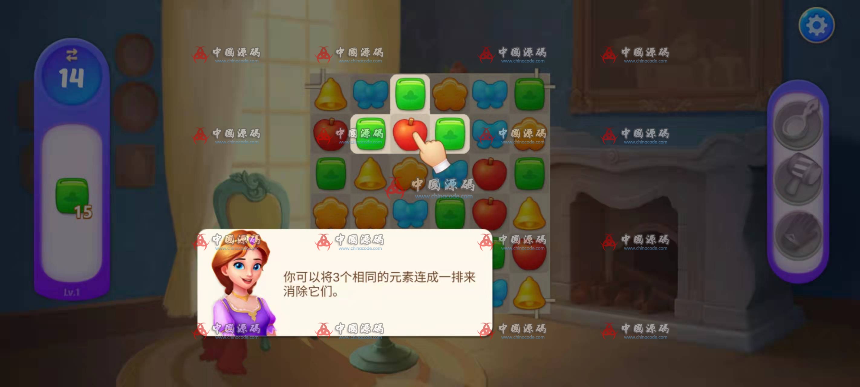 图片[5]-《城堡奇缘(Castle Story)》源码-SellCode