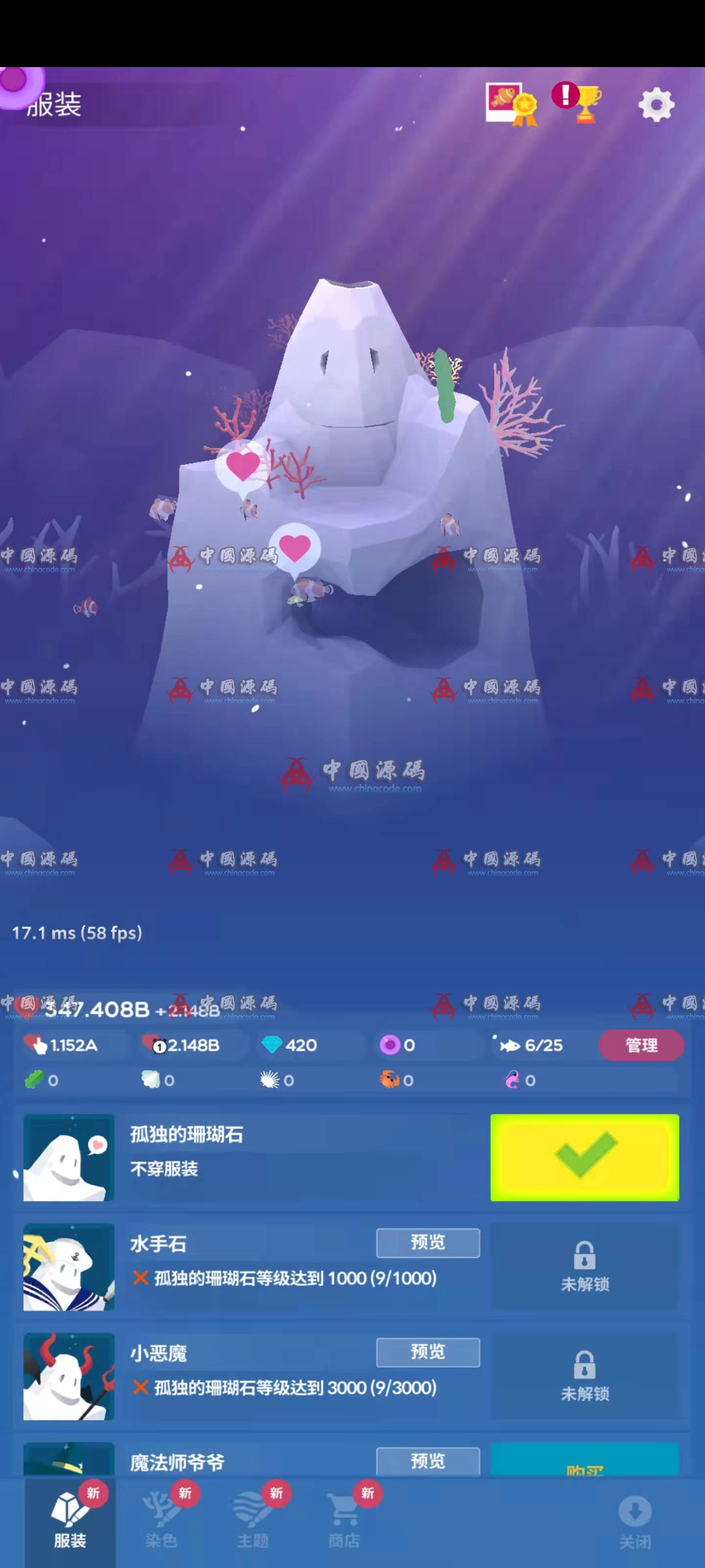 图片[5]-《Abyssrium》（深海水族馆）源码-SellCode