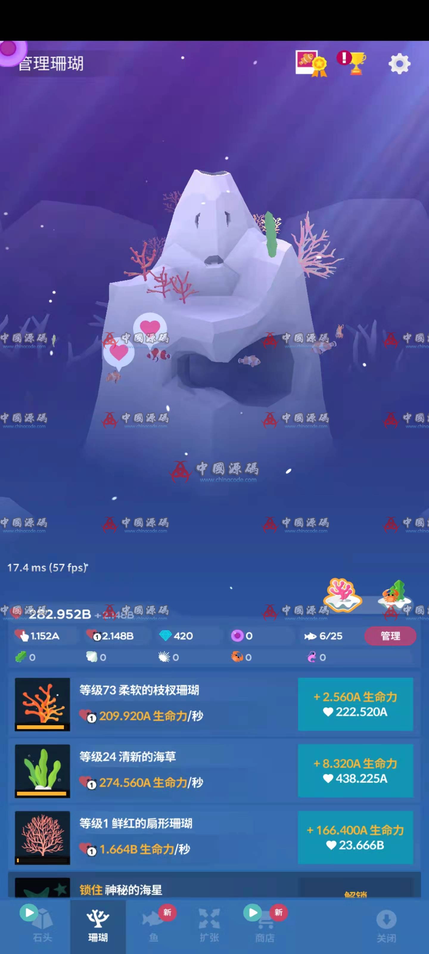 图片[4]-《Abyssrium》（深海水族馆）源码-SellCode