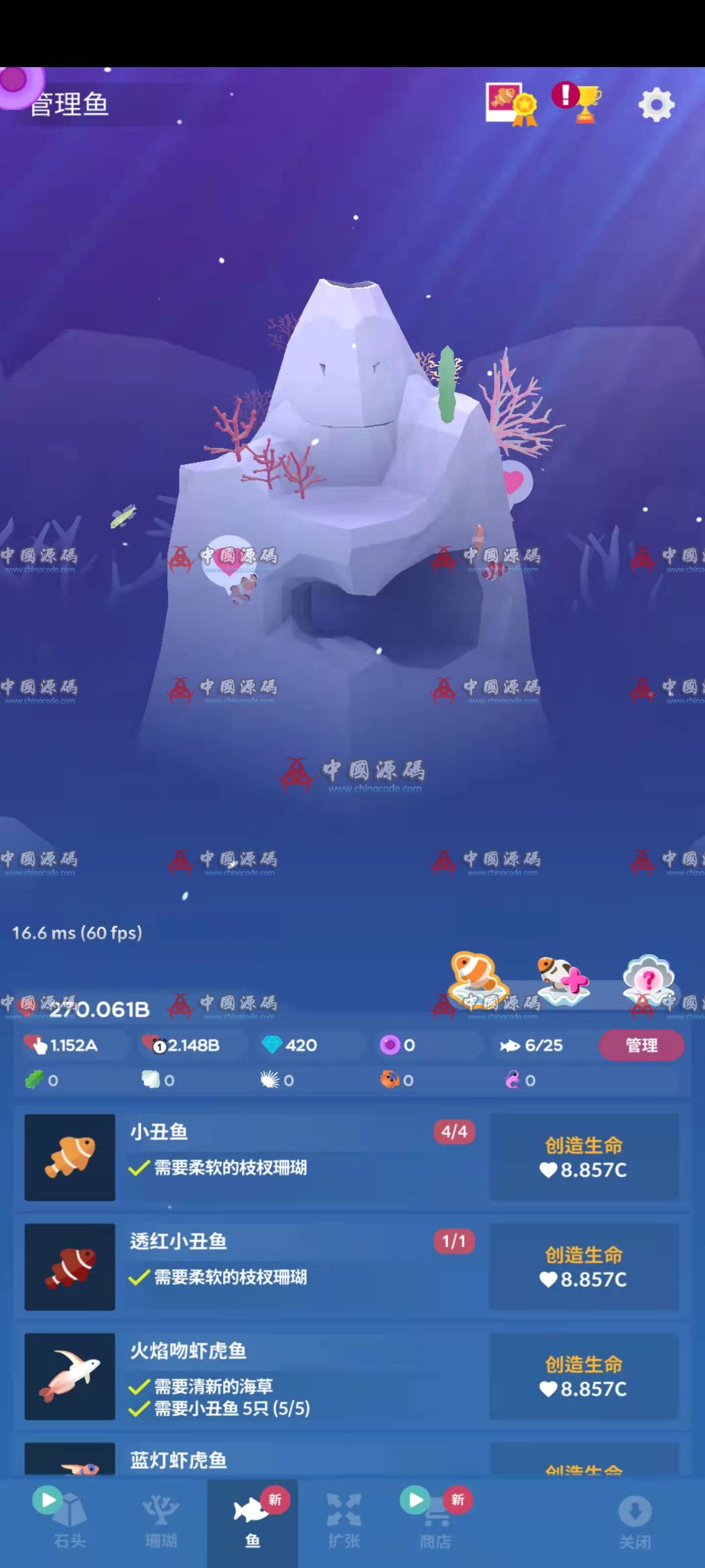 图片[3]-《Abyssrium》（深海水族馆）源码-SellCode