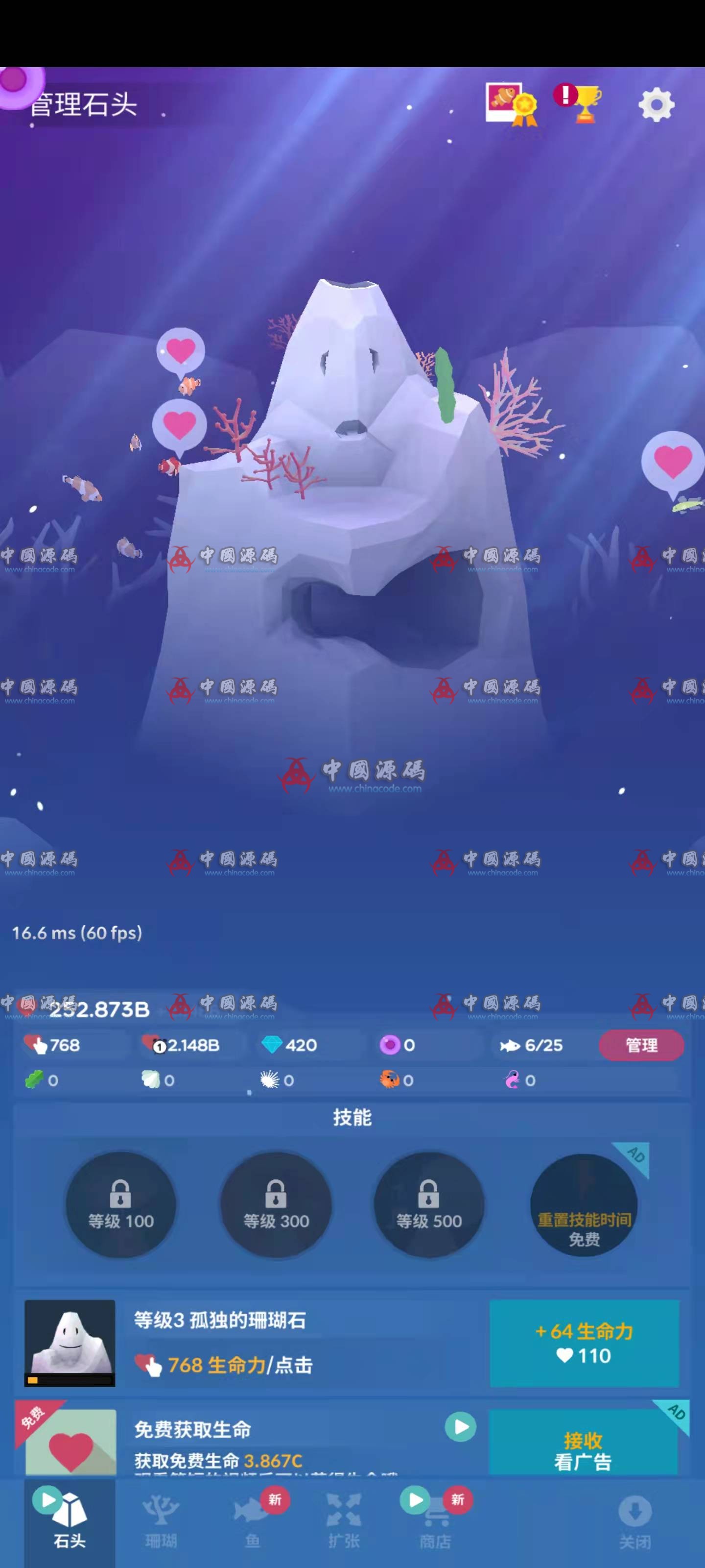 《Abyssrium》（深海水族馆）源码-SellCode