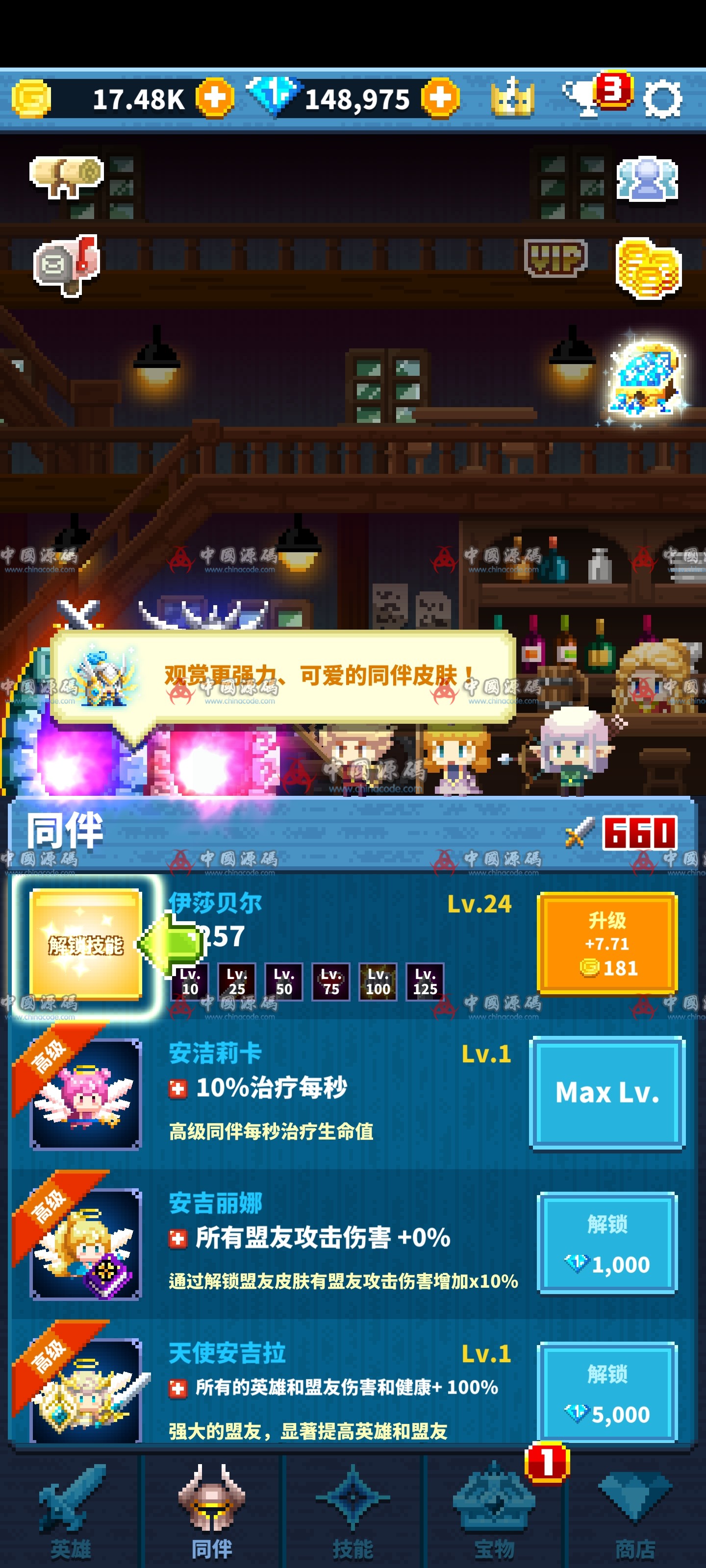 图片[4]-《Final Taptasy》源码-SellCode