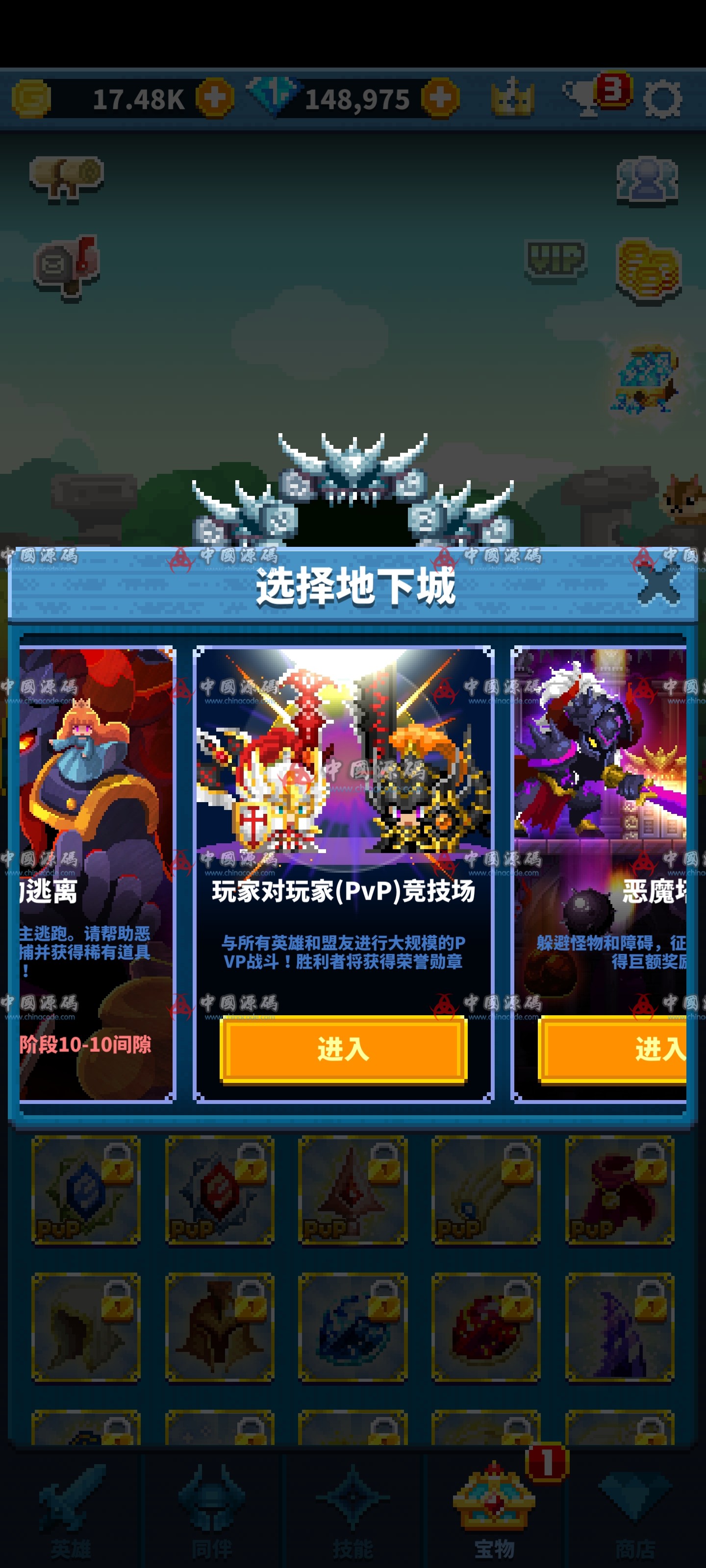 图片[6]-《Final Taptasy》源码-SellCode