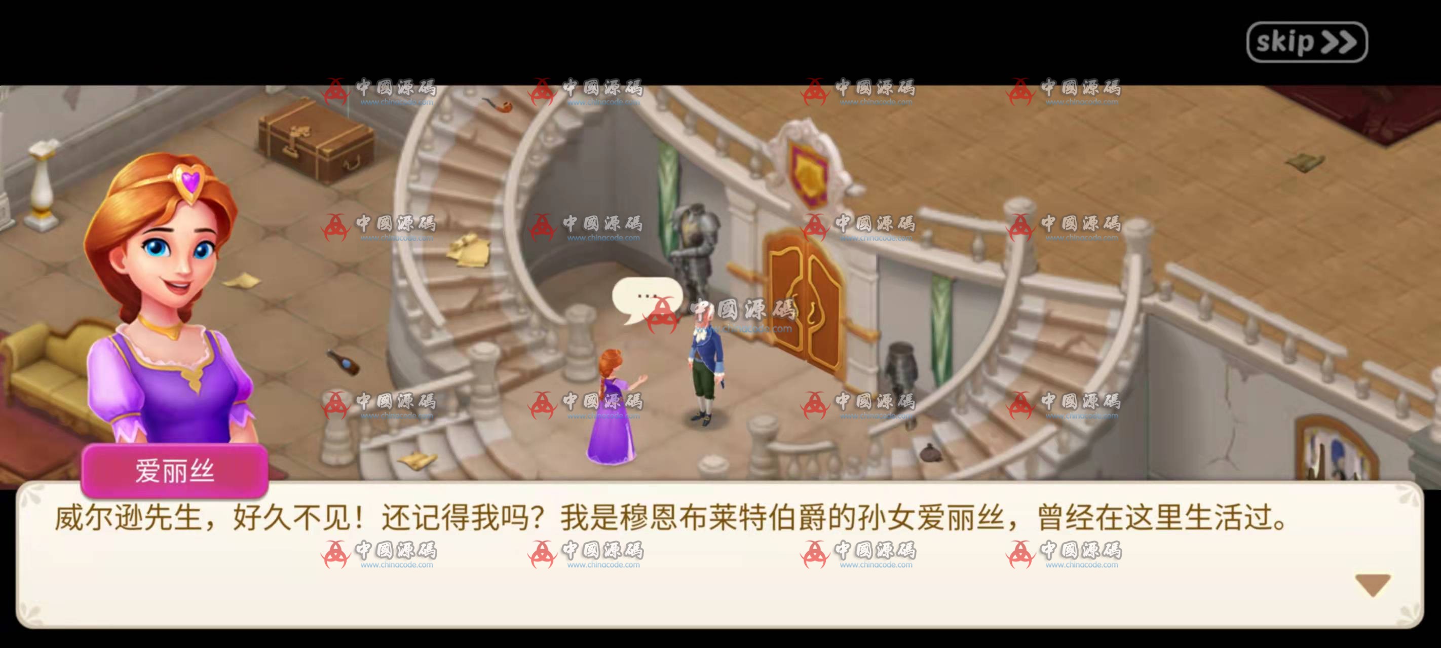 图片[3]-《城堡奇缘(Castle Story)》源码-SellCode