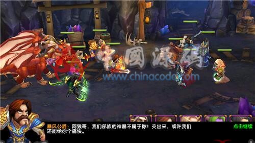 图片[2]-《暴风城之怒》全套源码-SellCode