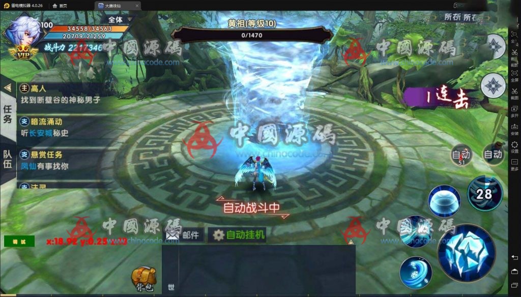 图片[4]-《大唐诛仙》全套源码+开发文档-SellCode