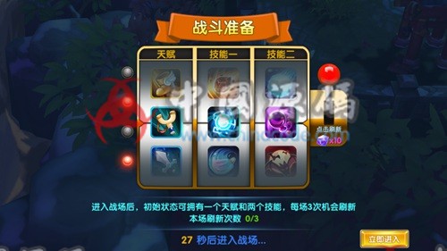 图片[7]-《冰雪大作战》全套源码-SellCode
