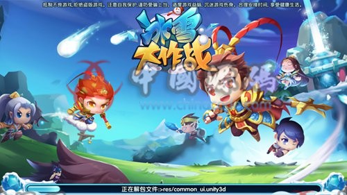 《冰雪大作战》全套源码-SellCode