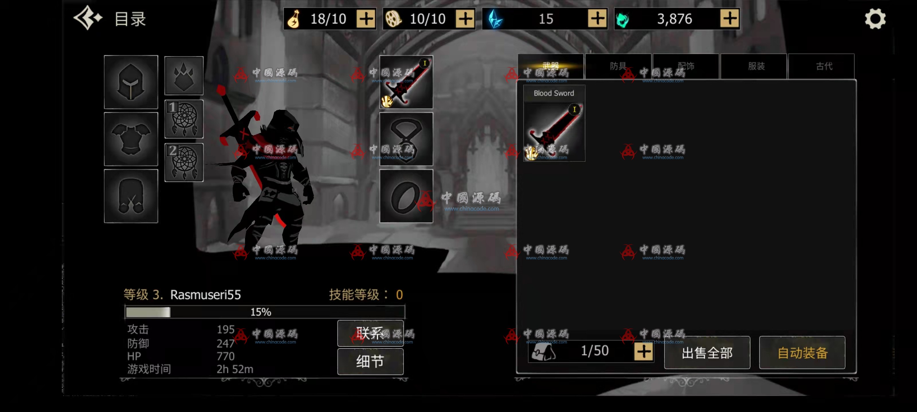 图片[4]-《Shadow Of Death》(死亡之影黑暗骑士）源码-SellCode