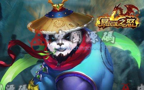 《暴风城之怒》全套源码-SellCode
