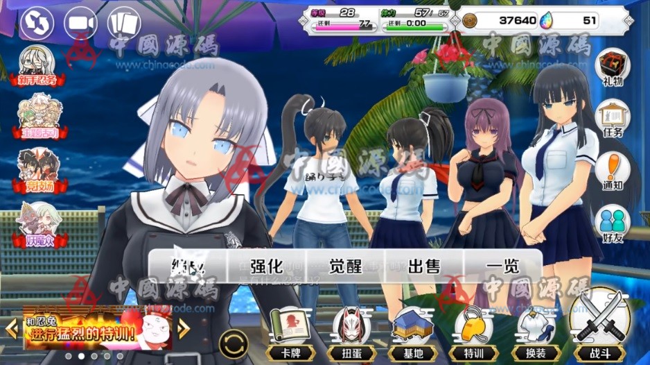 图片[2]-《闪乱神乐》全套源码+数据库+文档+工具+端+视频教程-SellCode