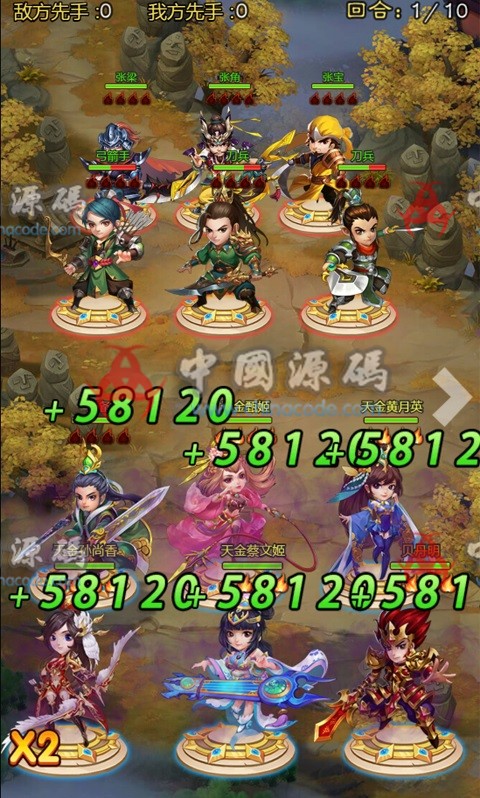 图片[3]-《小小三国志H5》全套源码+美术资源+工具-SellCode