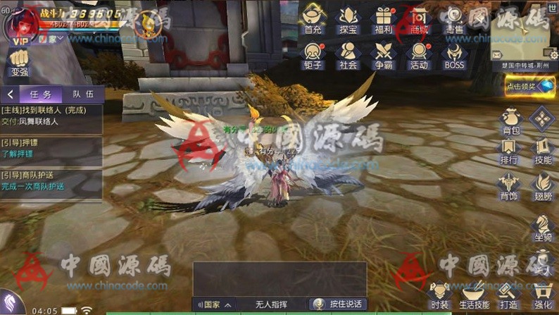 图片[2]-《寻秦记3D》《热血寻秦》全套源码+配套开发文档-SellCode