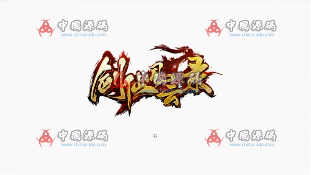《剑仙风云录》(霜刃歌)全套源码+部署演示视频教程-SellCode