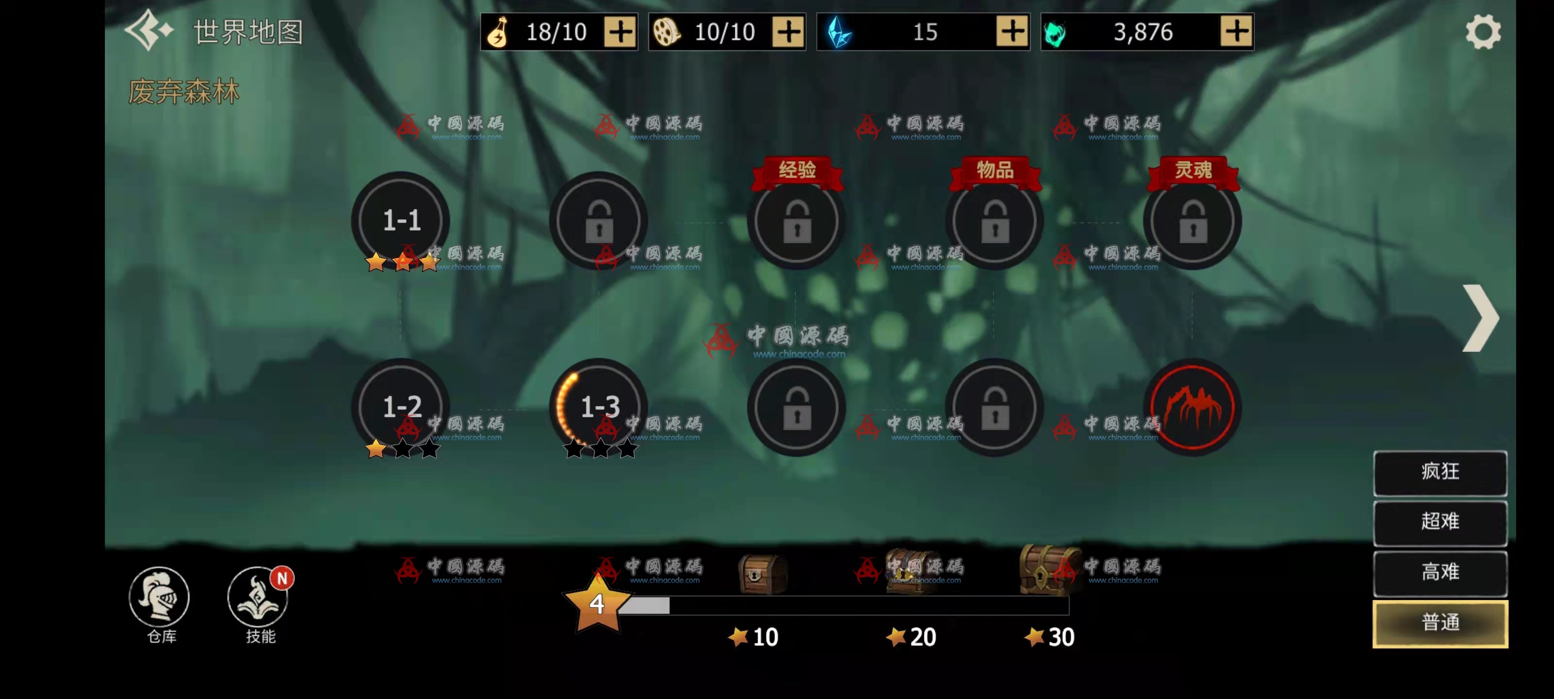 图片[2]-《Shadow Of Death》(死亡之影黑暗骑士）源码-SellCode