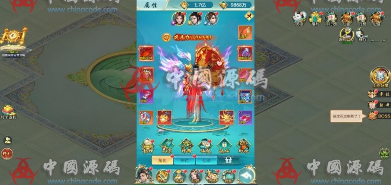 图片[3]-《斩妖传H5》《苍穹剑诀H5》全套源码+工具+全套开发文档+数据文档+美术原图-SellCode