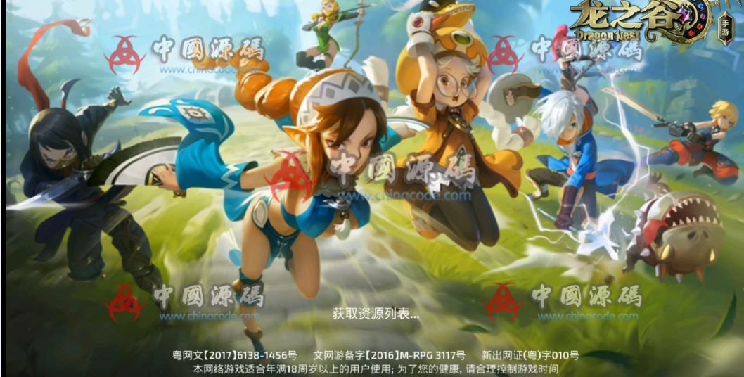 《龙之谷舞娘版》全套源码+完整数据库+编译好的服务端+APK+IPA+架设教程-SellCode