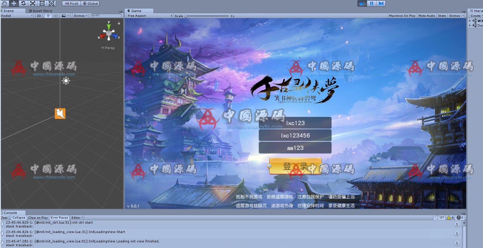 《御剑飞仙》《仙梦奇缘》《千古寻侠梦》全套源码+完整数据库+配套开发文档+编译视频教程-SellCode