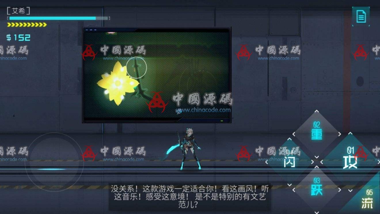 图片[2]-《艾希ICEY》源码-SellCode
